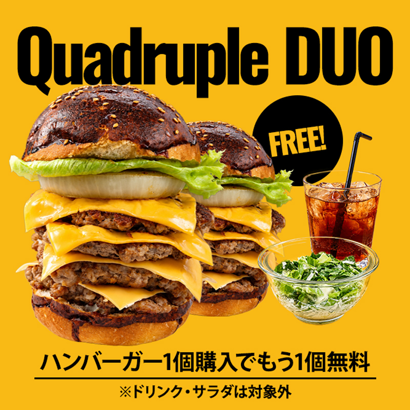 03_グリルオニオン_Q