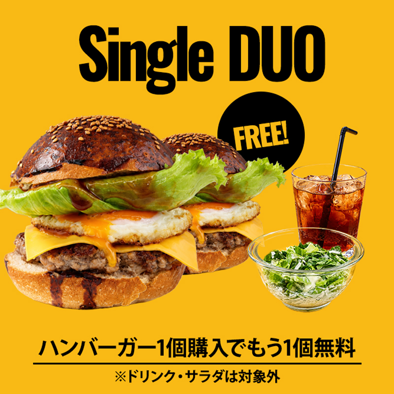トロトロエッグバーガー_S