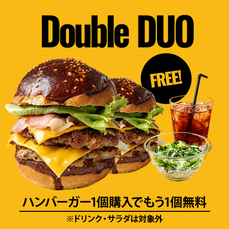 カリカリベーコンバーガー_D
